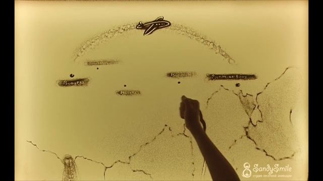 Песочный ролик на свадьбу от студии SandySmile смотреть онлайн