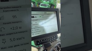 Автоматический разворот John Deere | John Deere автобұрылысы