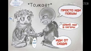 Озвучка комикса еррор и инк 1 часть