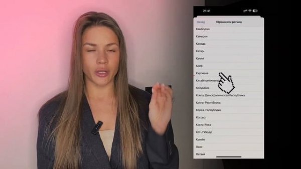 Как скачать Pinduoduo на айфон в 2025 году