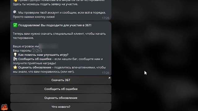 🔥 УРА! СЛИВ ОБНОВЫ на БЛЕК РАША - КАК ПОПАСТЬ В ЗБТ ЛЮБ?