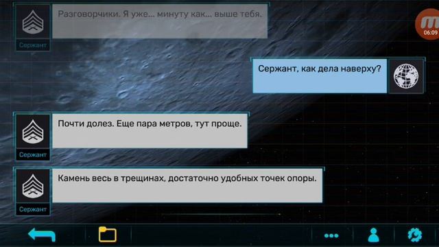 Zarya 1 --- СЕРЖАНТ!НЕЕЕТ! -- #2!