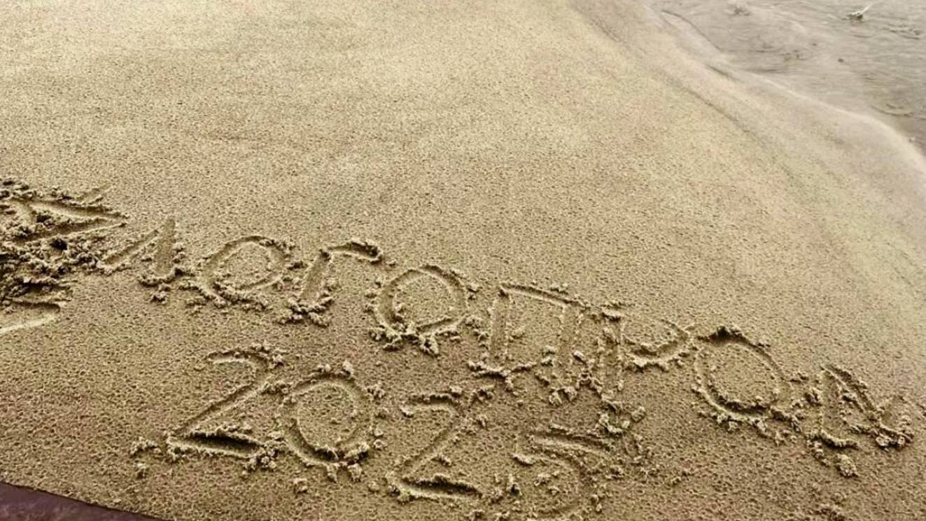 Намыв песка май 2025г ЛОГОПРОМ смотреть онлайн