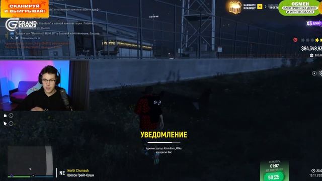 ПОСЛЕДНИЙ ДЕНЬ МАФАНИ НА ГРАНД РП В ГТА 5 смотреть онлайн