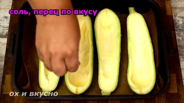 КАБАЧКИ - лодочки (часть 1), отличный УЖИН для тех, кто х? смотреть онлайн