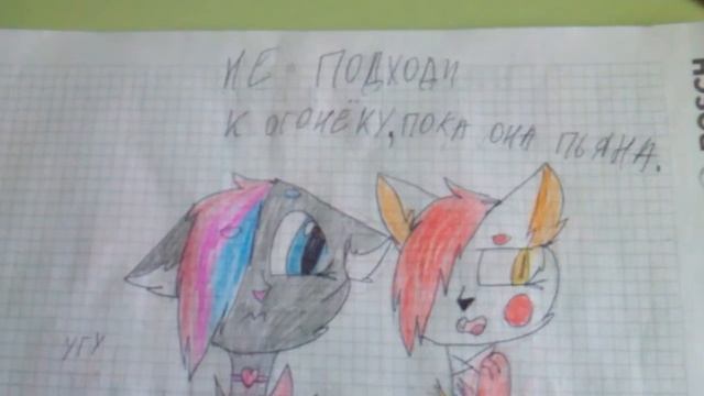 комикс пьяный друг смотреть онлайн