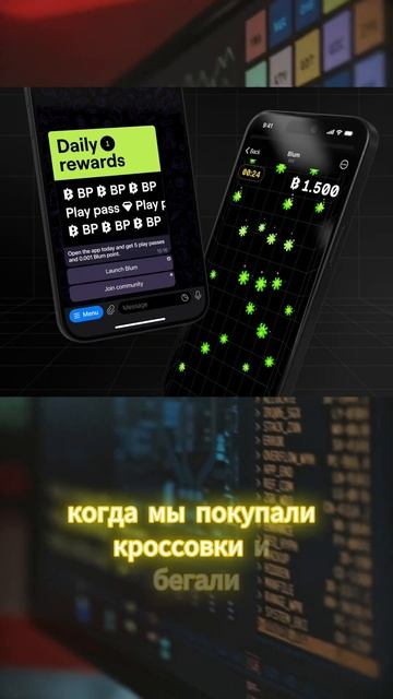 Заработок на game fi #инвестиции #крипта #криптовалюта #об смотреть онлайн