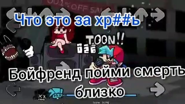 Перевод 2 песни картун кэта  #фнф #перевод #русскийперевод #прохождениеигры #fnf #fnfmod