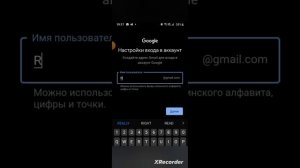 Как создать второй аккаунт в гугл