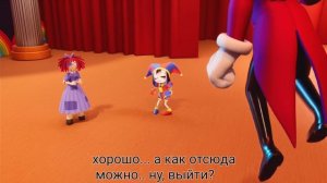 КТО ТАКОЙ КЕЙН?! // удивительный цифровой цирк