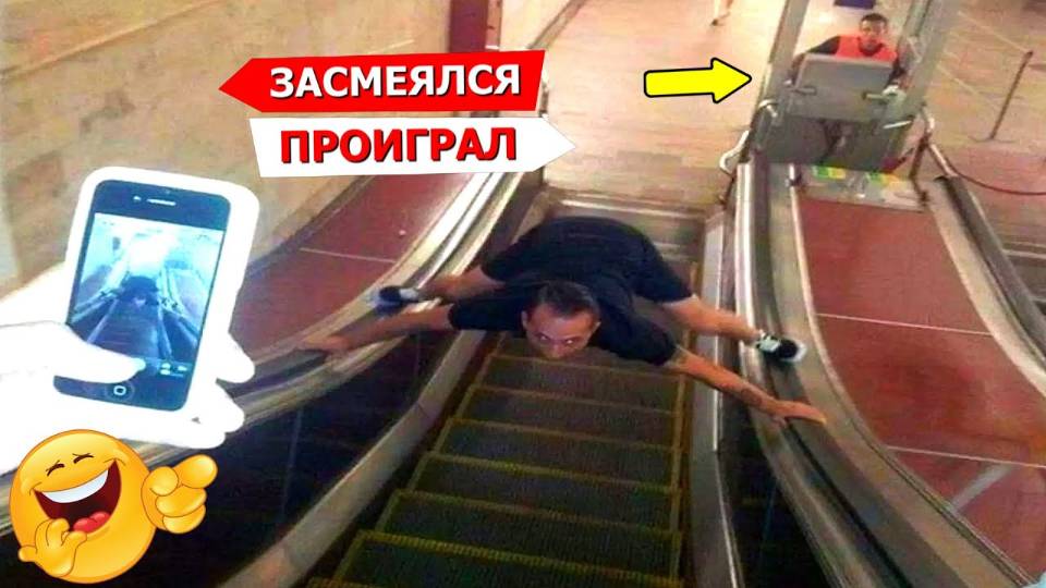 Я РЖАЛ ДО СЛЕЗ 😂 5 Минут ОТБОРНЫХ Русских приколов 2024 Смешные видео - Лучшие ПРИКОЛЫ смотреть онлайн