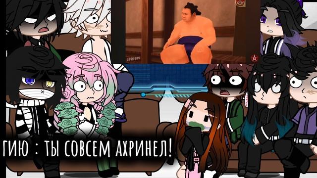 реакция крд на клинок отрезвляющий демонов  деревня К?