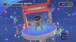 Astro Bot : Карманный Дракон. Трофей PlayStation 5.