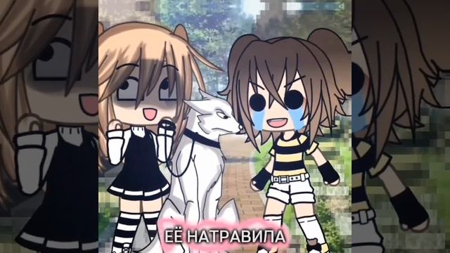 Meme^^ КРАСНАЯ ПЛЕСЕНЬ #гача_лайф  #гачаклуб #гачалайф2 #gach