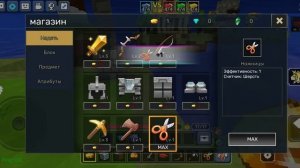 бед варс VIP PRO