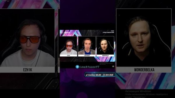 MSC 2024 Болеем за TEAM SPIRIT | Стрим по Mobile Legends  #mlbb #mobilelegends #shorts