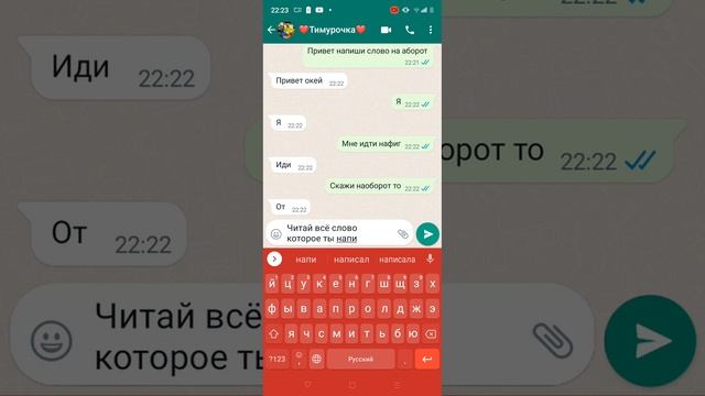 ххахахахахах смешной прикол у Тимура