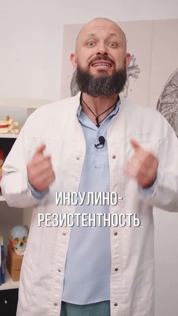 Постоянные перекусы - первый признак диабета смотреть онлайн