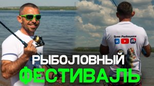 СОРЕВНОВАНИЕ В ЖИГУЛЁВСКЕ. ЛОВЛЯ ОКУНЯ