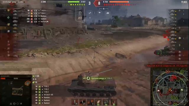 T 50-2 Божевільний мопед в рандомі World of Tanks Horshkov #wot #t502 #wotr смотреть онлайн