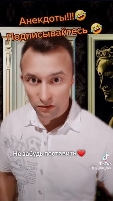 Дурная слава у номера.... Анекдот 😂 #joke #shorts #прикол #пранк смотреть онлайн