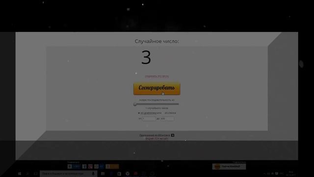 Розыгрыш в честь Всемирного Дня секса! смотреть онлайн