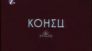 Появление логотипа Детский проект (7ТВ, 17.09.2001)