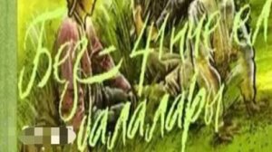 7Б сыйныфы - Без 41нче ел балалары