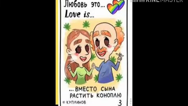 Моя тупая озвучка комиксов Салли фейс смотреть онлайн