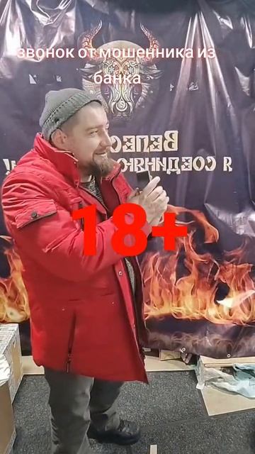 А Вам звонили такие сотрудники банка??? #shorts #мостепановстанислав #банк #сотрудники #мошенники смотреть онлайн