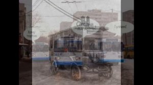 троллейбус  приколы