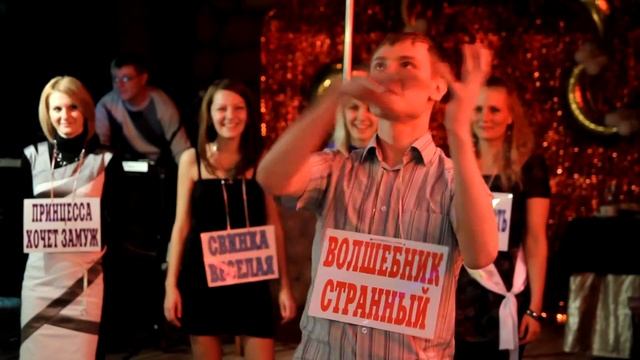 Свадебная Сказка :) смотреть онлайн