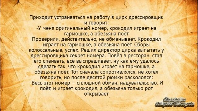 Не обязательно, что он трансвестит! Анекдоты смешные до слёз! смотреть онлайн