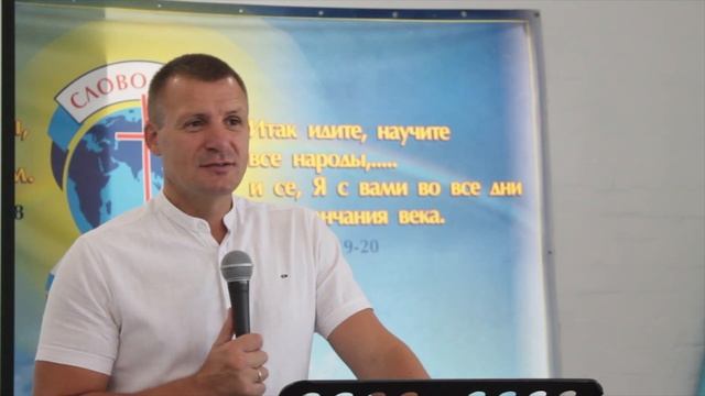 06.10.24 РЕЛИГИЯ И БЛАГАЯ ВЕСТЬ Лук.18:9-14 смотреть онлайн