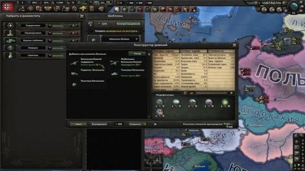 ЛУЧШИЙ ШАБЛОН HEARTS OF IRON 4! ГАРАНТИРОВАННАЯ ПОБЕДА HOI4!