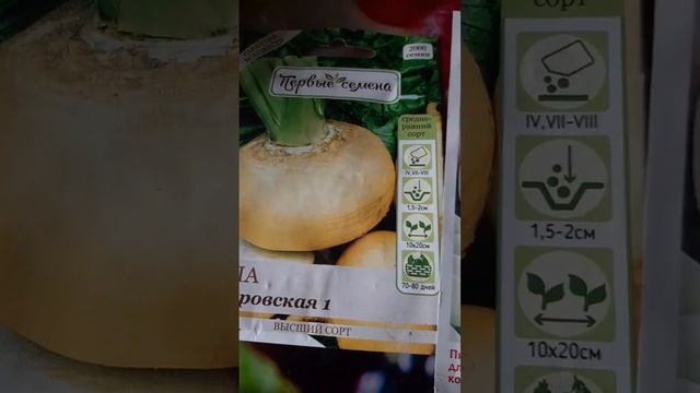 #посев#семян не бывает много смотреть онлайн