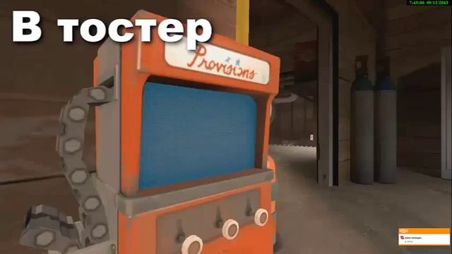 Тим Фортресс 2 + Инженер = ДААААААААААААА ТООООООООООСТ прикол смотреть онлайн