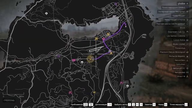 GTA 5 Online - Каменный топор смотреть онлайн