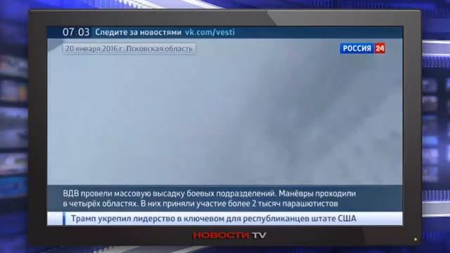 ВДВ провели маневры сразу в четырех областях России