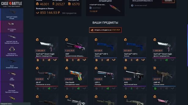 ПРОВЕРКА НОВОГО КЕЙСА MAJOR 2022 НА CASEBATTLE | КЕЙСБАТЛ!