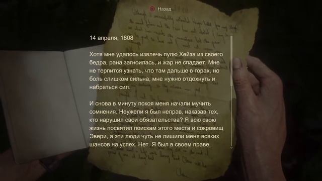 Uncharted 4: Путь Вора Часть 21 (Забота о брате) смотреть онлайн