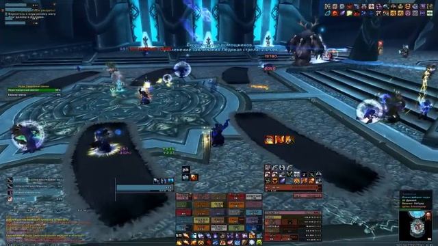 Леди смертельный шепот