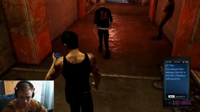 НОВАЯ ПОДРУЖКА ➤ Sleeping Dogs ➤ МАКСИМАЛЬНАЯ СЛОЖНОСТЬ