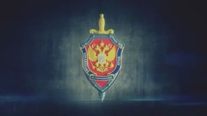 Краевой музей ФСБ Ставропольского края