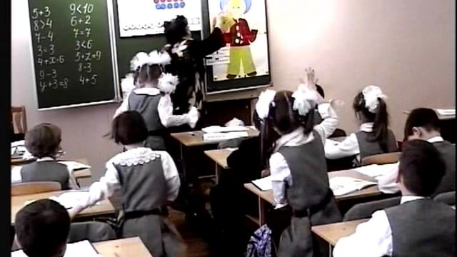 Математика, 1 класс. "Математические записи" (Афанасьева Л.И.)