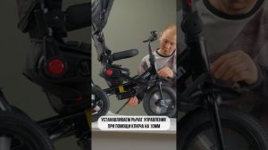 Evolution сборка трехколесного велосипеда WERTER BERGER из коро?