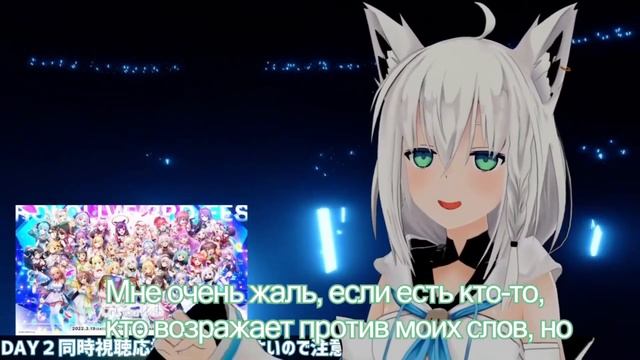 Фубуки:Я тоже хотел быть на одной сцене с Рушией.(Я понимаю тебя Фубуки) смотреть онлайн