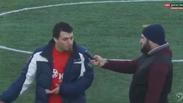 Приколы. Футбол. Кизляр. Тренер высказался!!!