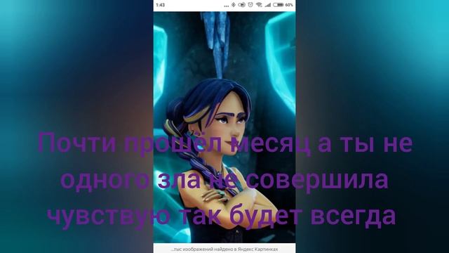 комикс академии сверхъестественного София хочет стать доброй 8я часть смотреть онлайн