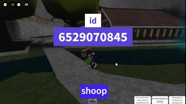 КОДЫ НА МУЗЫКУ В ROBLOX 2024 смотреть онлайн